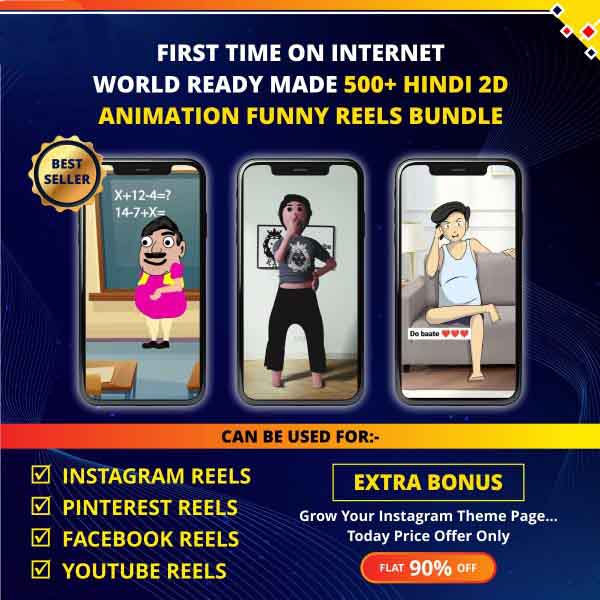 2D Animation Funny Hindi Reels Bundle